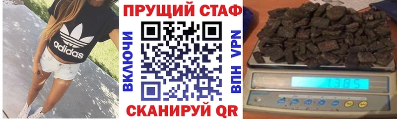 Все наркотики Переславль-Залесский МАРИХУАНА  Мефедрон  ГАШИШ 