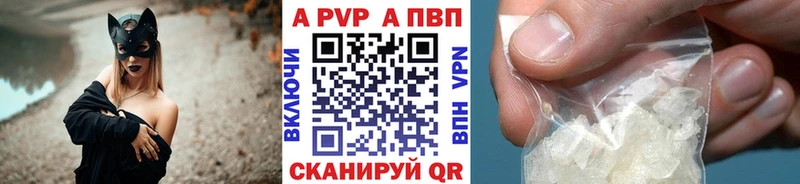kraken рабочий сайт  Переславль-Залесский  Alpha PVP VHQ 
