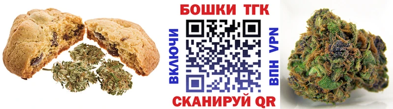Canna-Cookies марихуана  Переславль-Залесский 