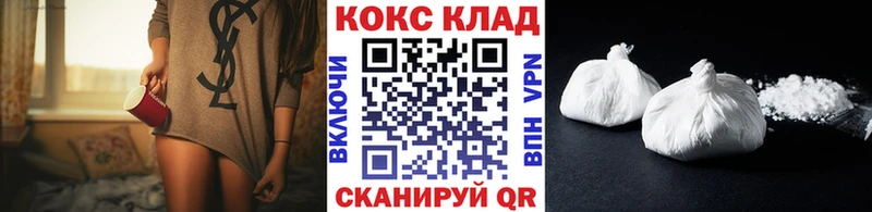 Cocaine Колумбийский  даркнет сайт  Переславль-Залесский 