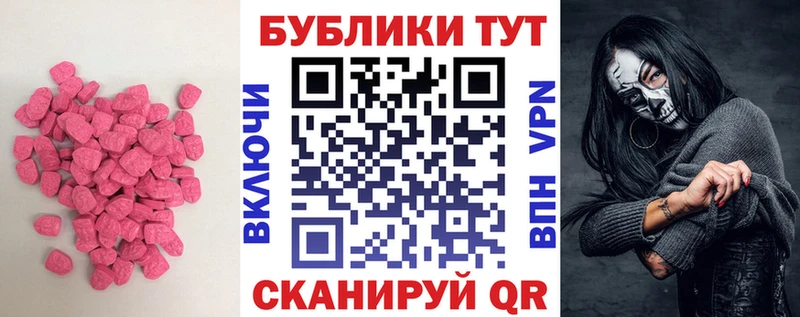 ЭКСТАЗИ круглые  Переславль-Залесский 