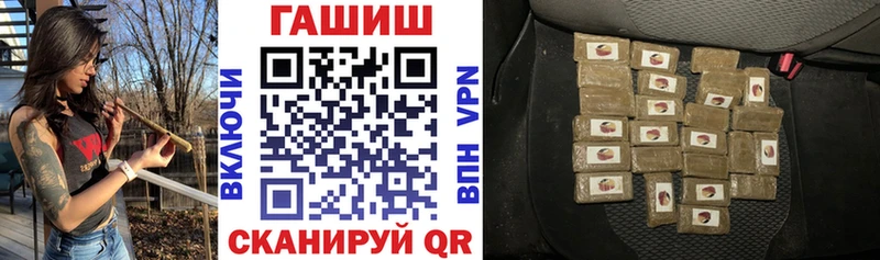 ГАШ hashish  Переславль-Залесский 