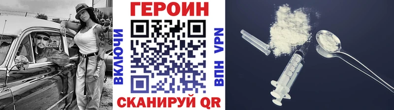 сайты даркнета какой сайт  Переславль-Залесский  Героин белый 