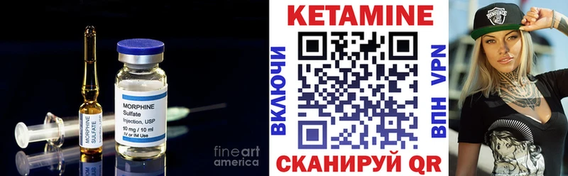Кетамин VHQ  где продают   Переславль-Залесский 
