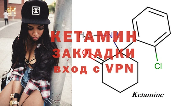 марихуана Горняк
