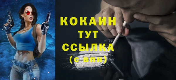 экстази Горнозаводск