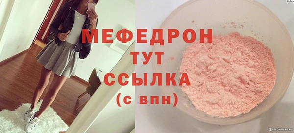 экстази Горнозаводск