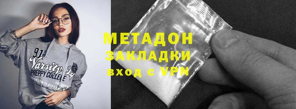 марихуана Горняк