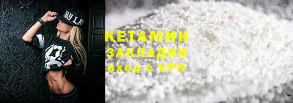 экстази Горнозаводск