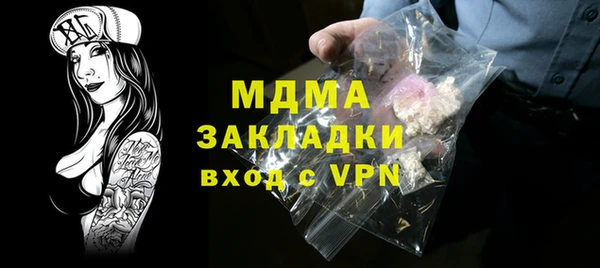 круглые Горно-Алтайск