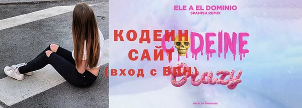 марихуана Горняк