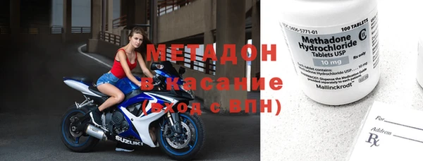 экстази Горнозаводск