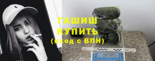 марихуана Горняк