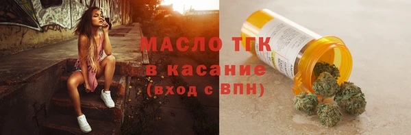 экстази Горнозаводск