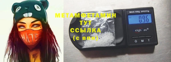 экстази Горнозаводск