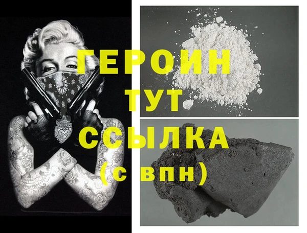 марихуана Горняк