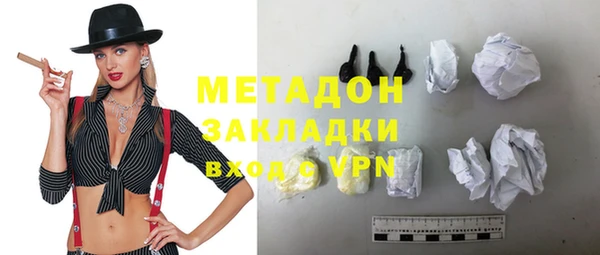 экстази Горнозаводск