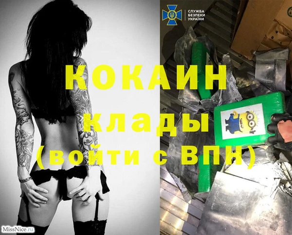 экстази Горнозаводск