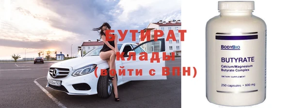 экстази Горнозаводск