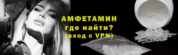 марихуана Горняк