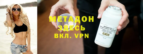 экстази Горнозаводск