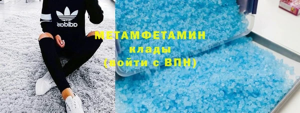 марихуана Горняк
