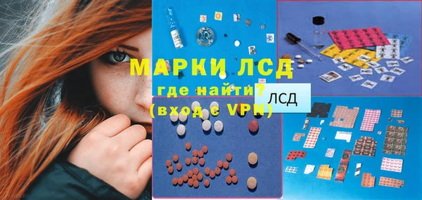 экстази Горнозаводск