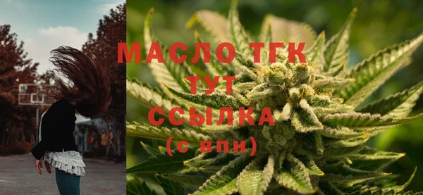марихуана Горняк