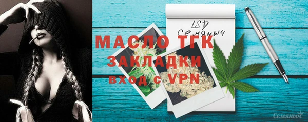 круглые Горно-Алтайск