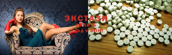 марихуана Горняк