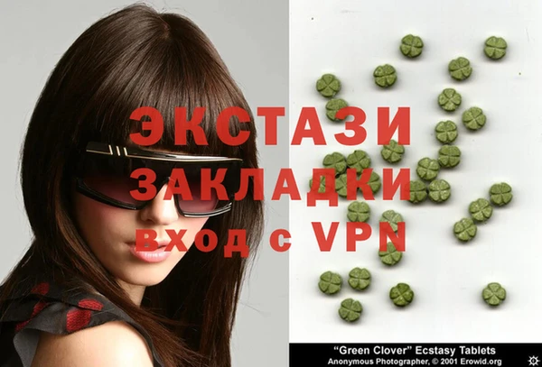 круглые Горно-Алтайск