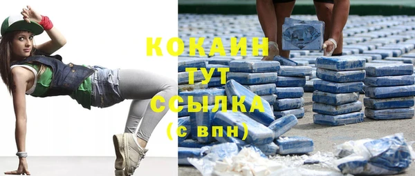 экстази Горнозаводск