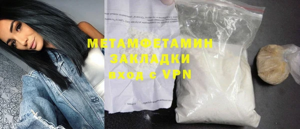 экстази Горнозаводск