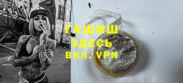 марихуана Горняк