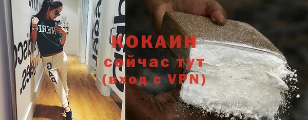 экстази Горнозаводск
