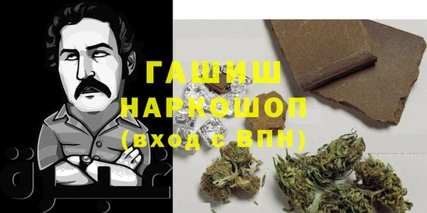 марихуана Горняк