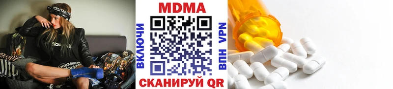 МДМА кристаллы  где купить   Переславль-Залесский 