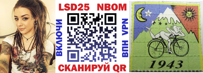 цена наркотик  Переславль-Залесский  Марки 25I-NBOMe 1,8мг 