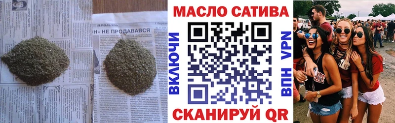 где купить наркоту  Переславль-Залесский  блэк спрут tor  Дистиллят ТГК концентрат 