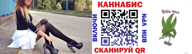 Шишки марихуана планчик  кракен маркетплейс  Переславль-Залесский 